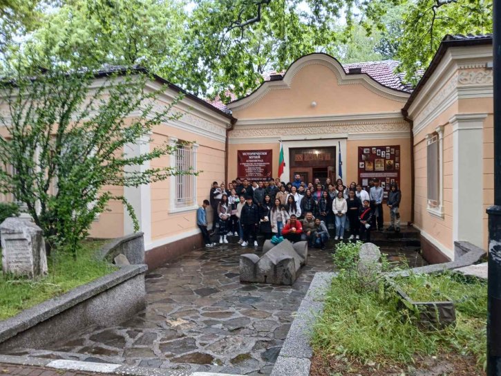 Екскурзия