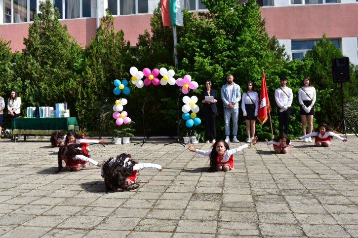 Патронен празник