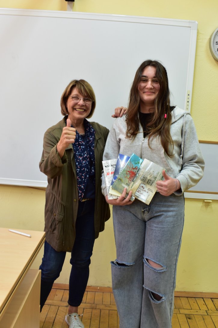 Среща с Весела Недкова