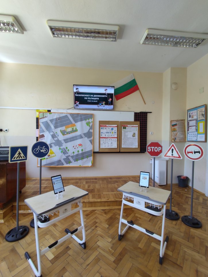 Интерактивни дейности по БДП