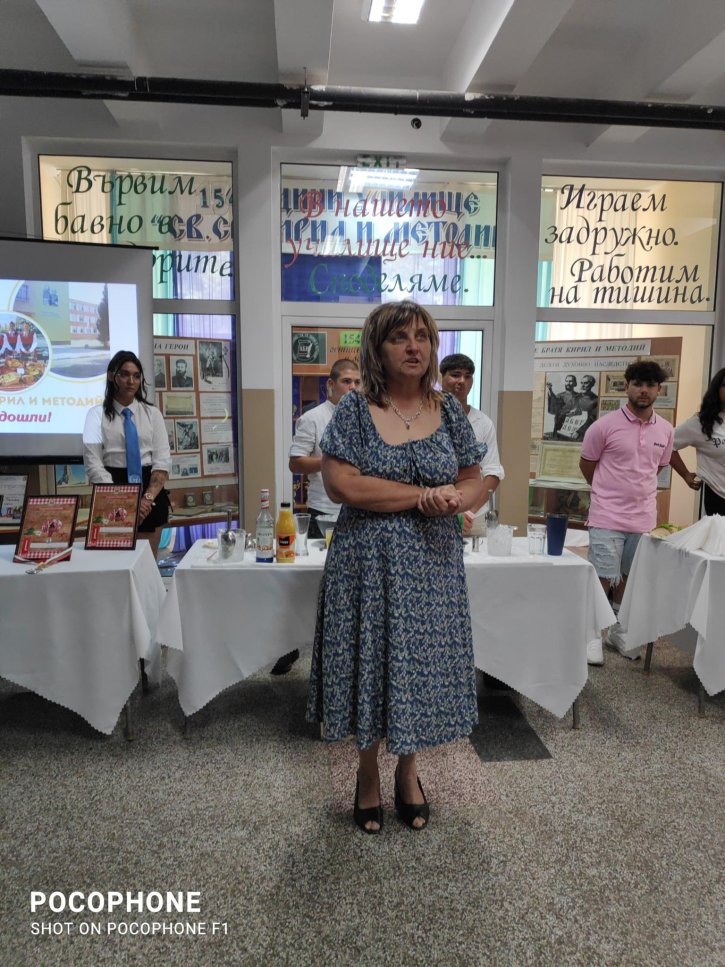 Ден на отворените врати