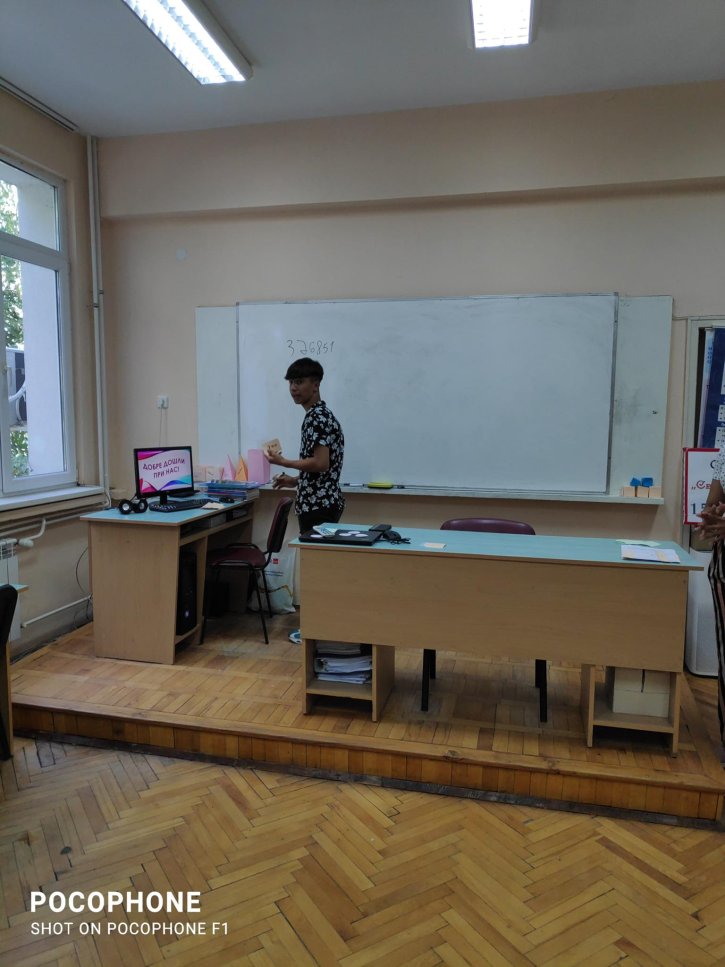 Ден на отворените врати