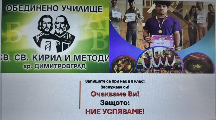Ден на отворените врати