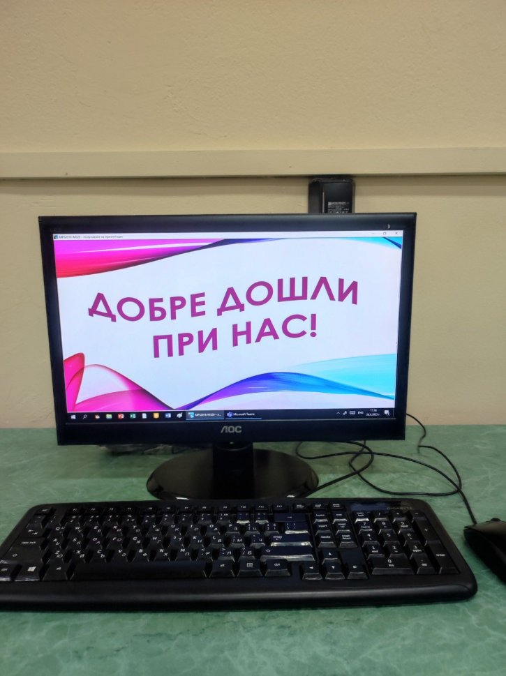 Ден на отворените врати