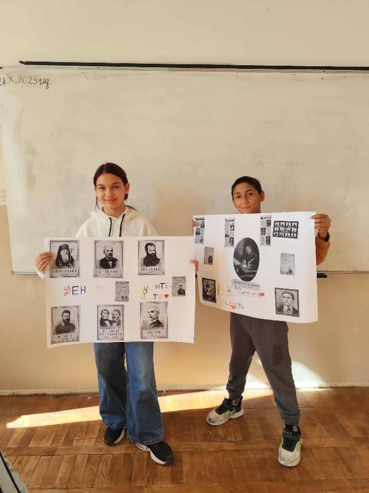 Посещение на учениците от 4-ти клас по случай - 