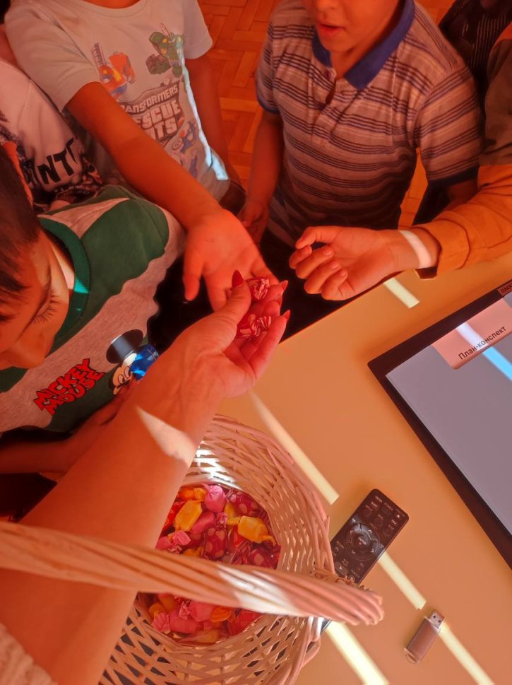 Интерактивен урок „Гората на буквите“