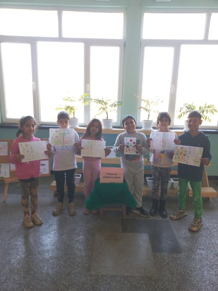 Международният ден на Толерантността в 3. клас