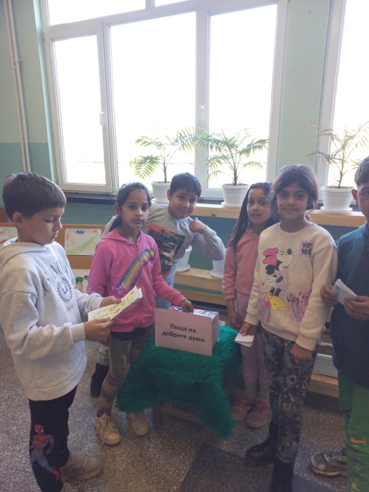 Международният ден на Толерантността в 3. клас