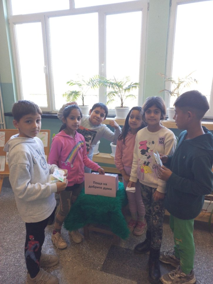 Международният ден на Толерантността в 3. клас