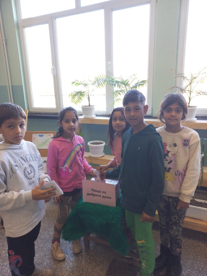Международният ден на Толерантността в 3. клас