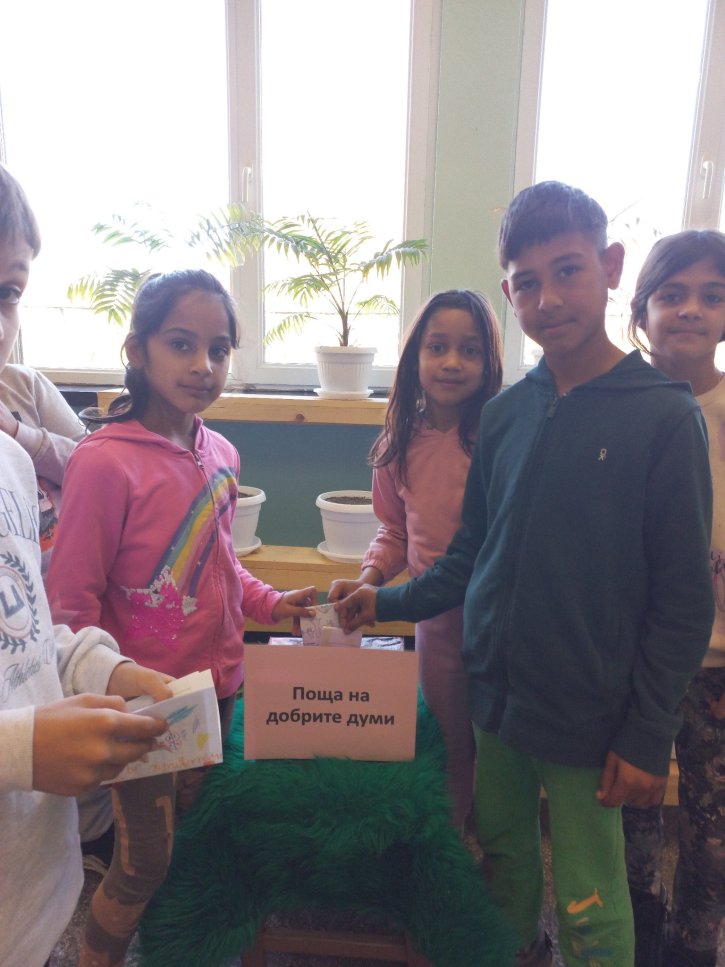 Международният ден на Толерантността в 3. клас