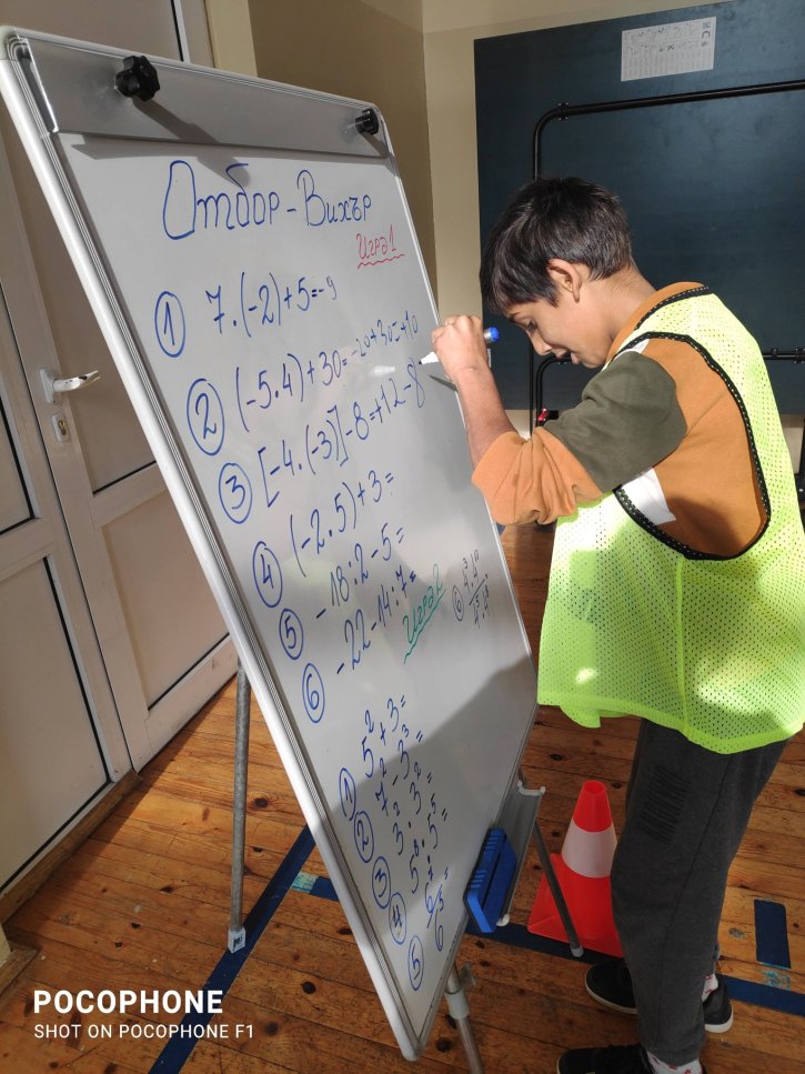 Открит урок на тема „Смятам и спортувам“