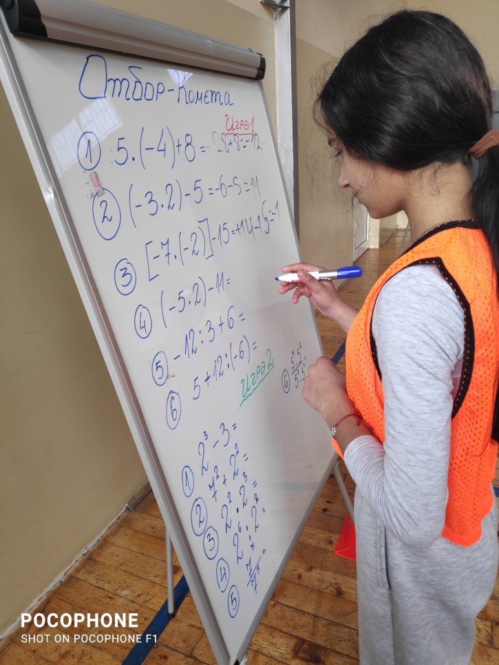 Открит урок на тема „Смятам и спортувам“