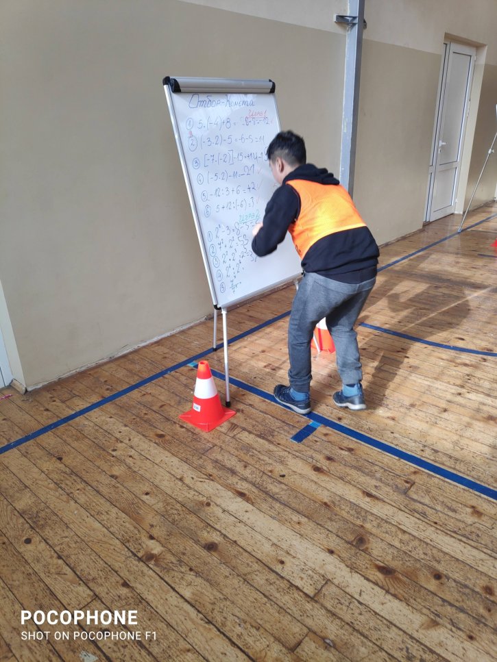 Открит урок на тема „Смятам и спортувам“