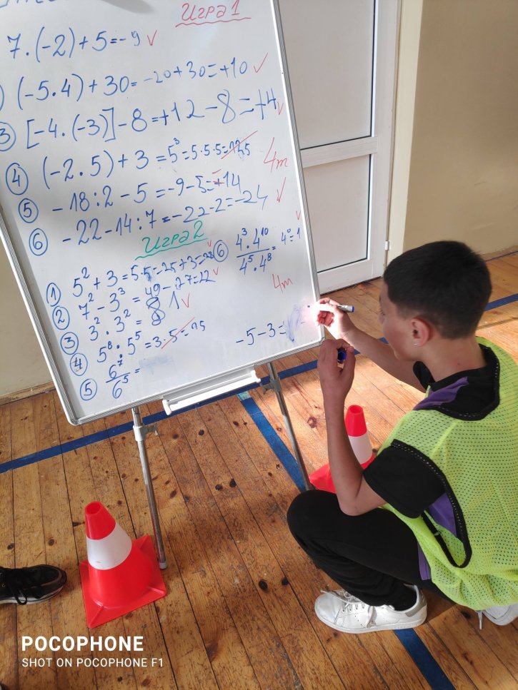 Открит урок на тема „Смятам и спортувам“