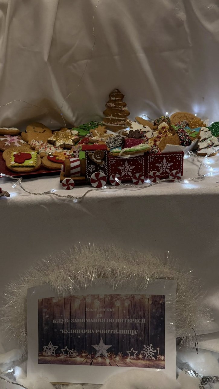 Представителна изява на учениците от клуб „Занимания по интереси“ – професионална паралелка