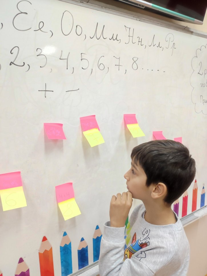 Забавен час по математика в 1. клас