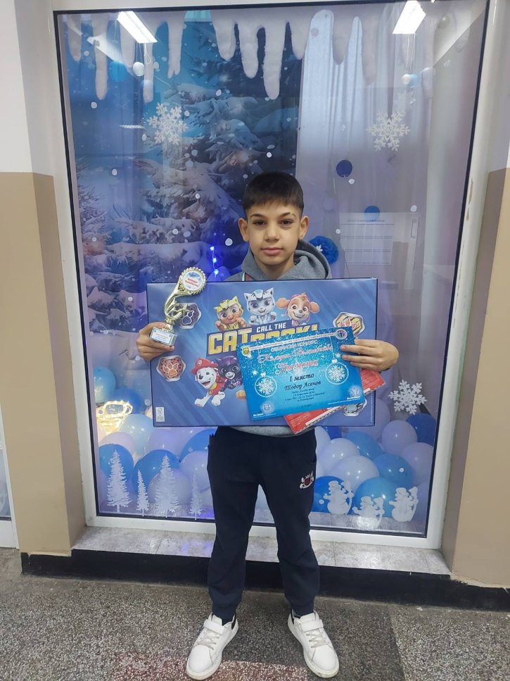 Наградени ученици в Общински конкурс 