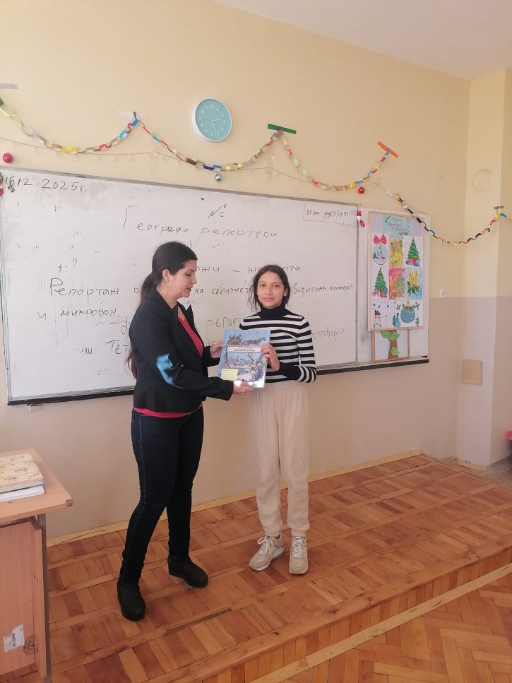 Подаръци за петокласниците от кампанията 
