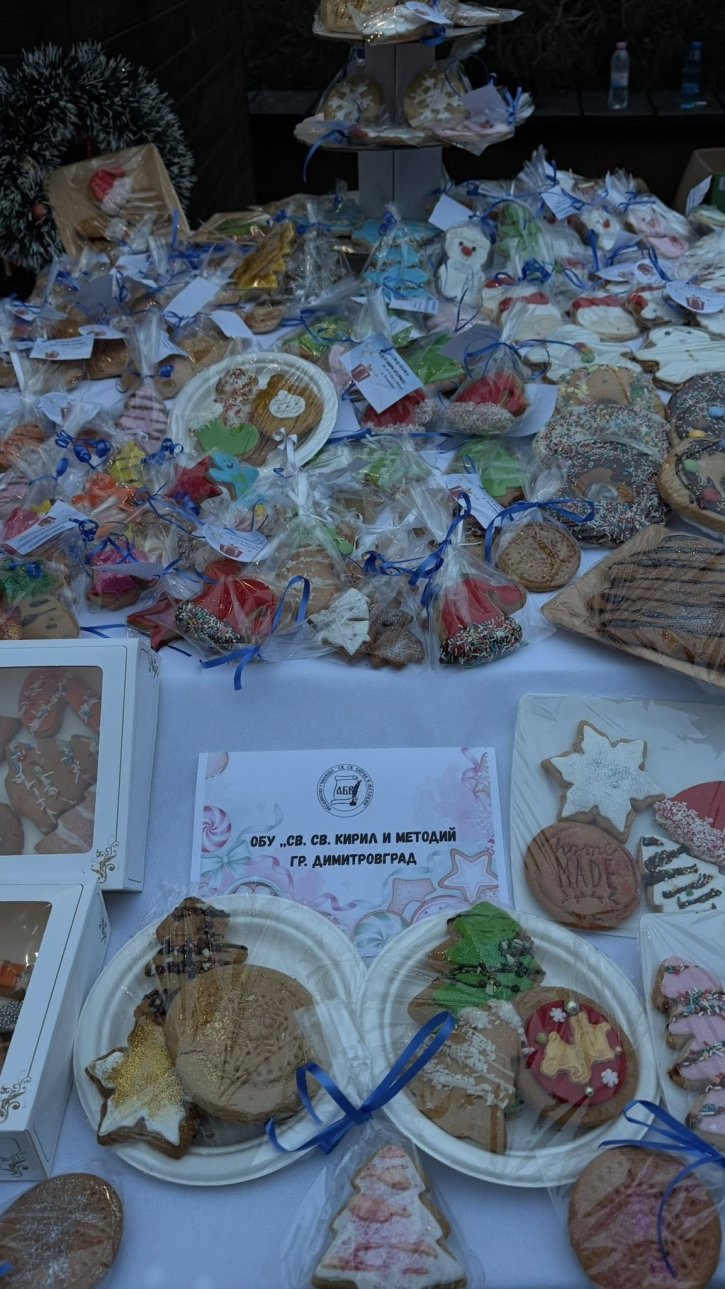 Благотворителен коледен базар за каузата: 