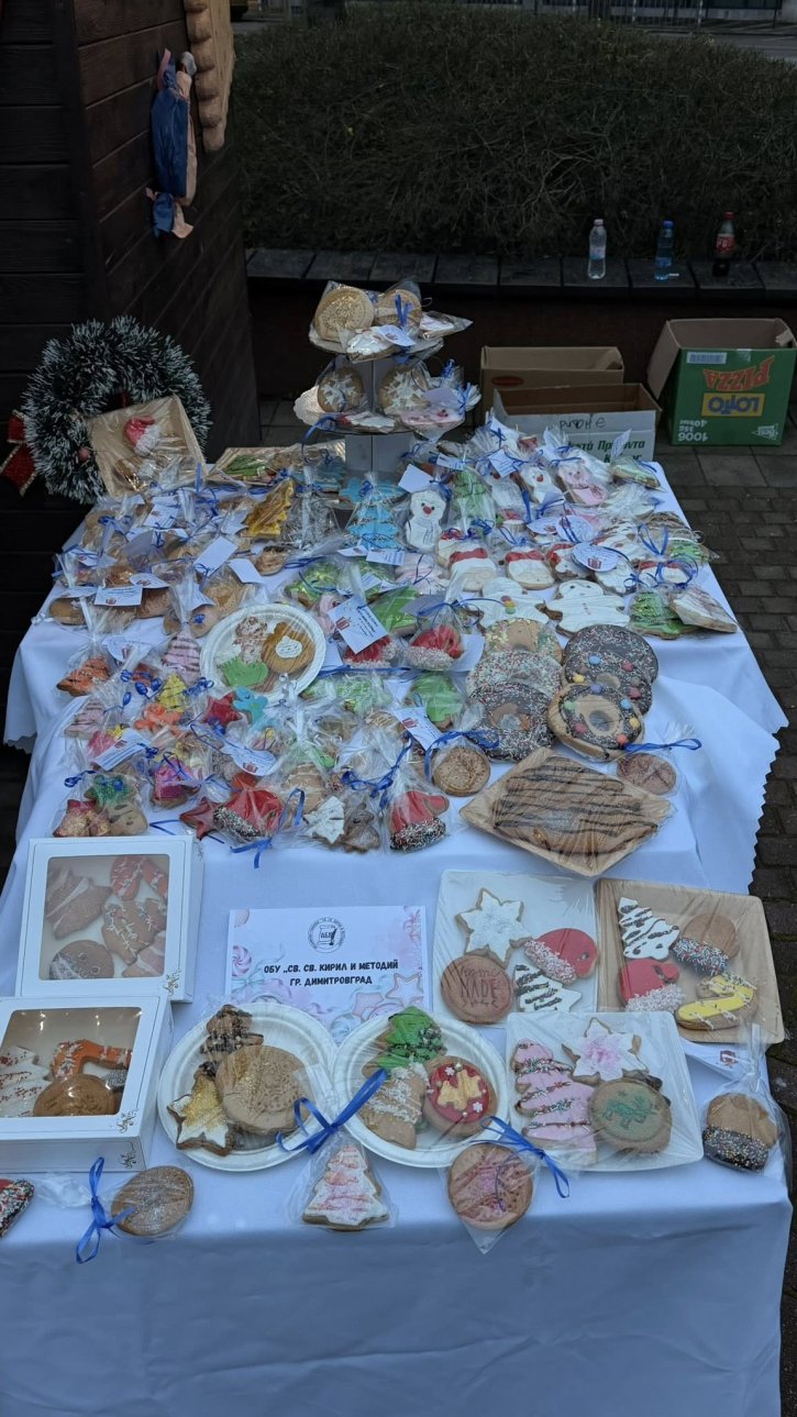 Благотворителен коледен базар за каузата: 