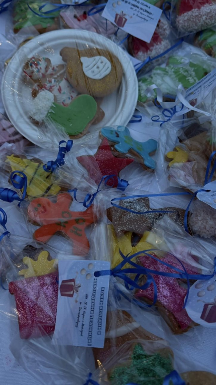 Благотворителен коледен базар за каузата: 