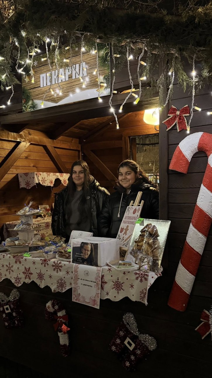 Благотворителен коледен базар за каузата: 