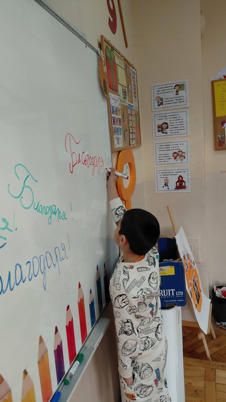 Отбелязваме международния ден на думата 