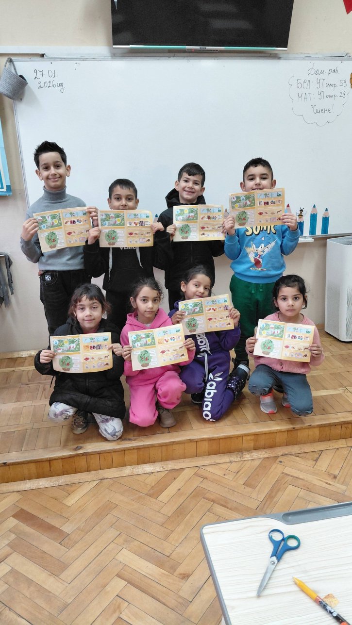 Урок по родинознание на тема: Растенията и животните около нас.