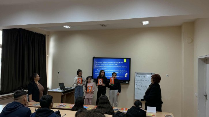 Мултидисциплинарен открит урок на тема „Приказка за десетичната запетая“