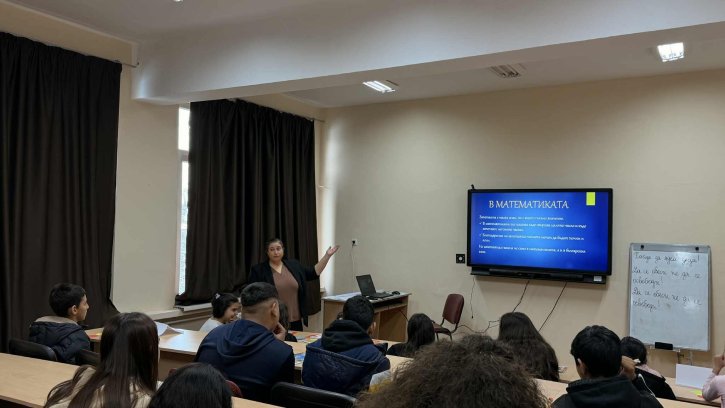 Мултидисциплинарен открит урок на тема „Приказка за десетичната запетая“