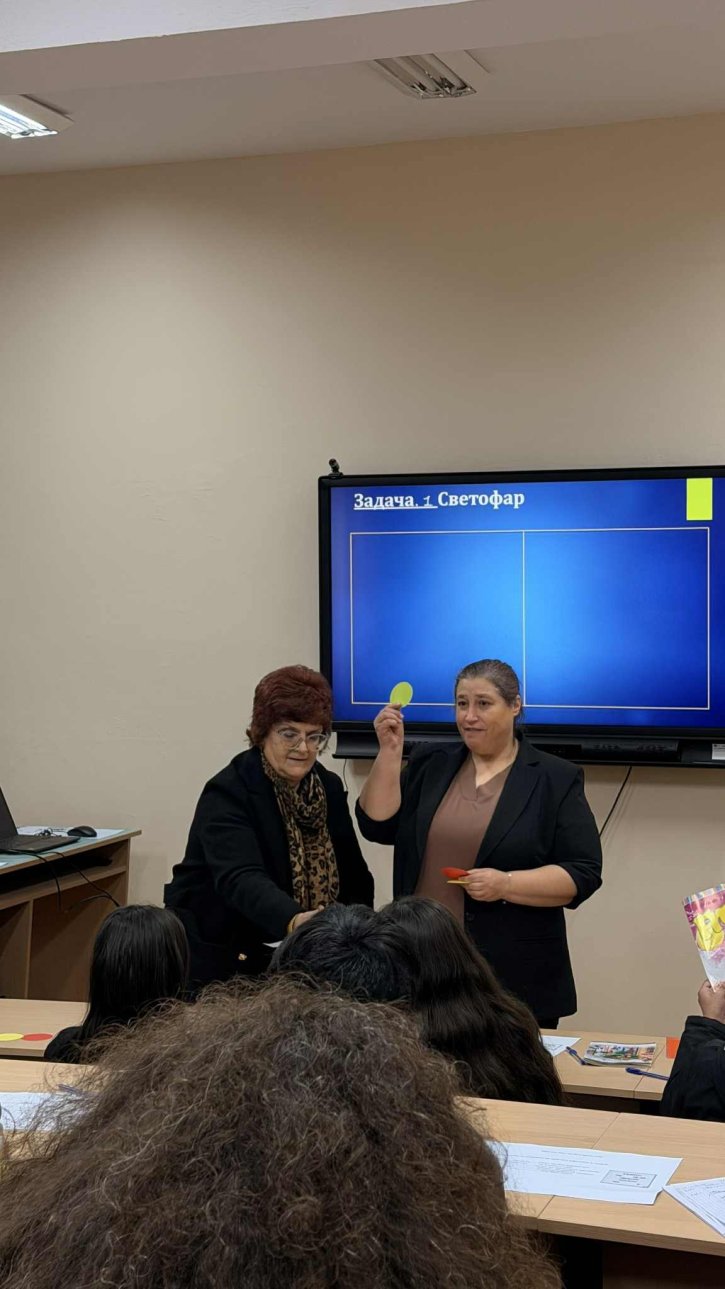 Мултидисциплинарен открит урок на тема „Приказка за десетичната запетая“