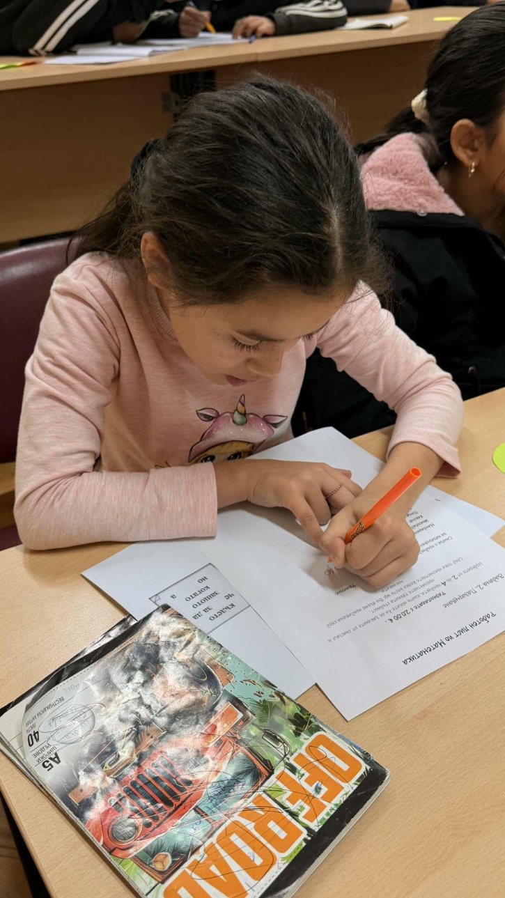 Мултидисциплинарен открит урок на тема „Приказка за десетичната запетая“