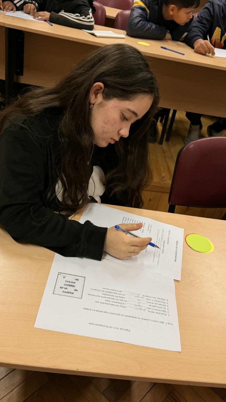 Мултидисциплинарен открит урок на тема „Приказка за десетичната запетая“