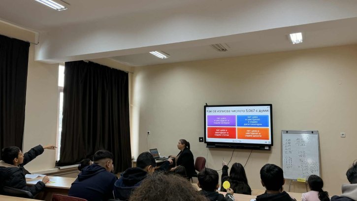 Мултидисциплинарен открит урок на тема „Приказка за десетичната запетая“