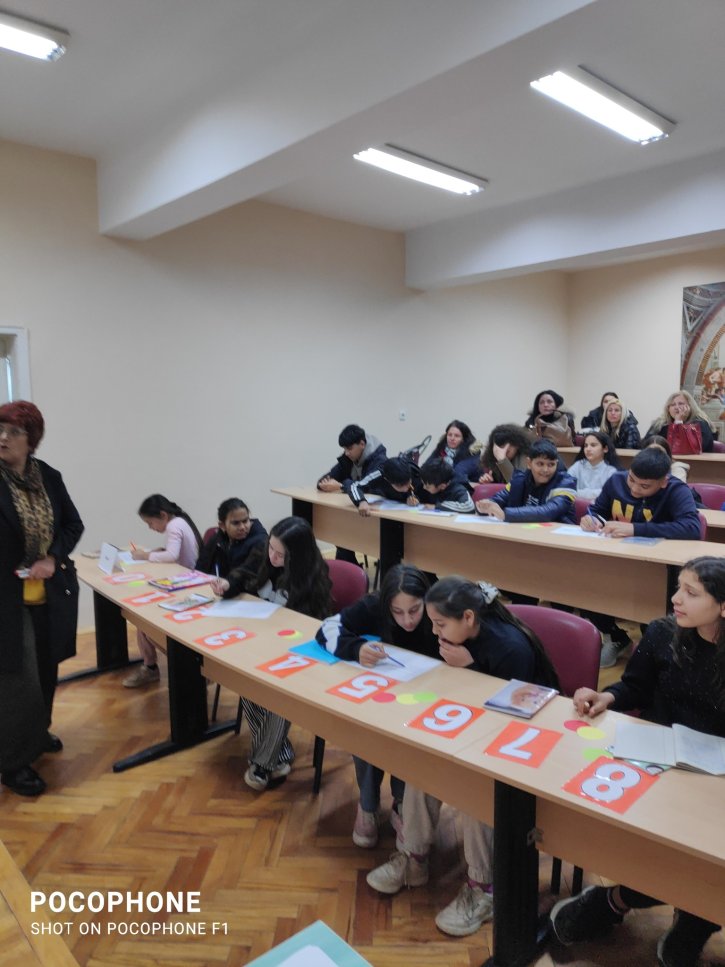 Мултидисциплинарен открит урок на тема „Приказка за десетичната запетая“