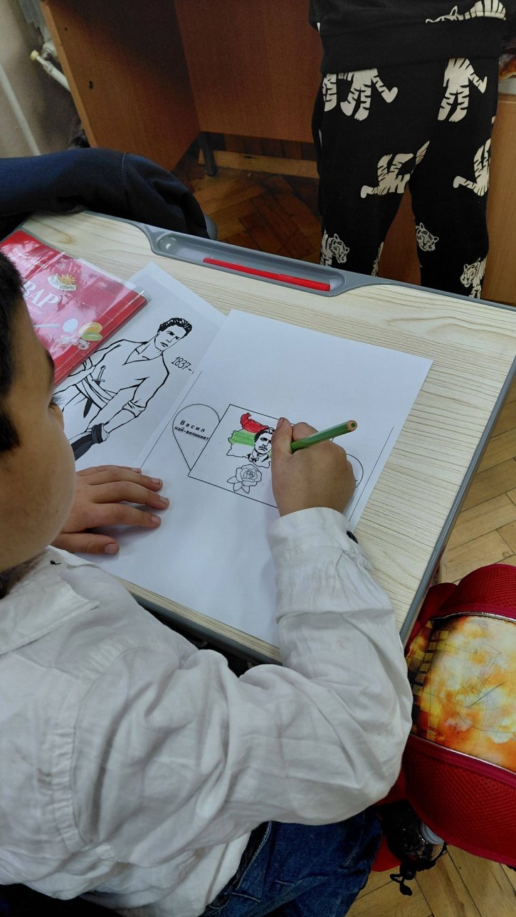 Урок за Васил Левски в 1. клас