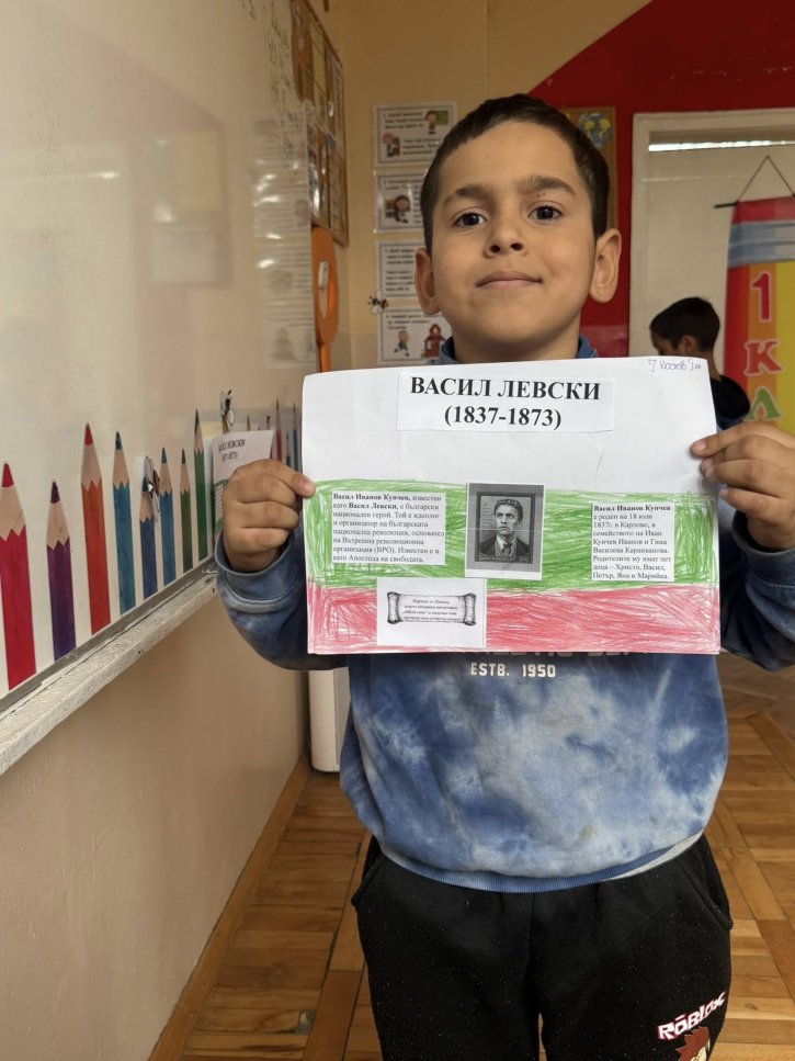 Проекти на учениците от ЦДО 1. и 2. клас за живота и делото на Васил Левски.