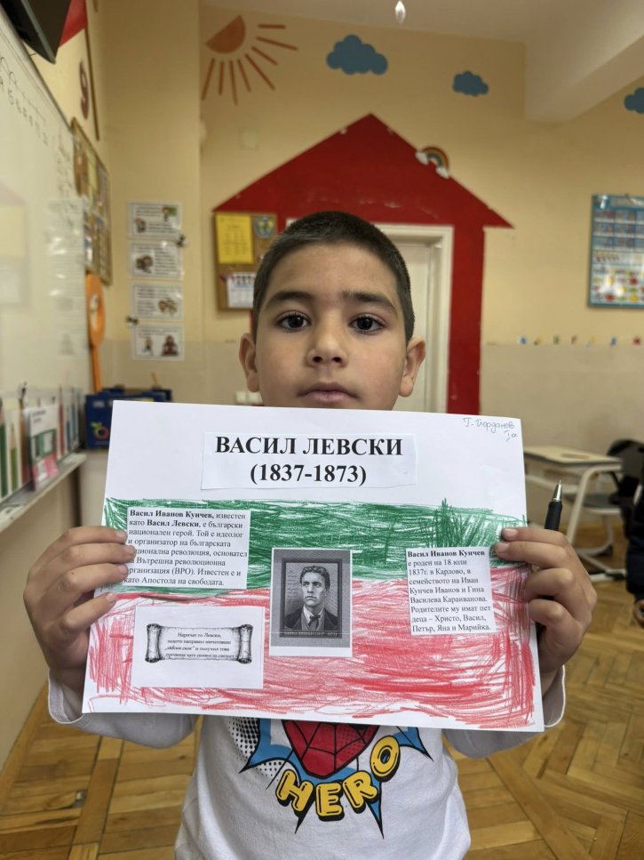 Проекти на учениците от ЦДО 1. и 2. клас за живота и делото на Васил Левски.
