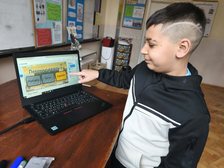 Урок по родолюбие в 4. клас посветен на Васил Левски