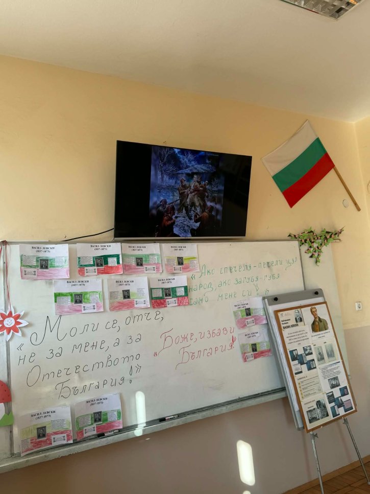 Открит урок за живота и делото на Васил Левски във 2. клас.