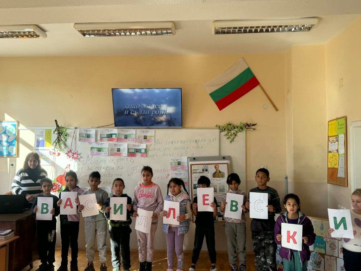 Открит урок за живота и делото на Васил Левски във 2. клас.