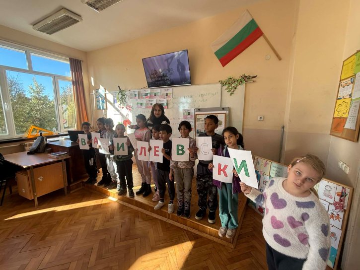 Открит урок за живота и делото на Васил Левски във 2. клас.