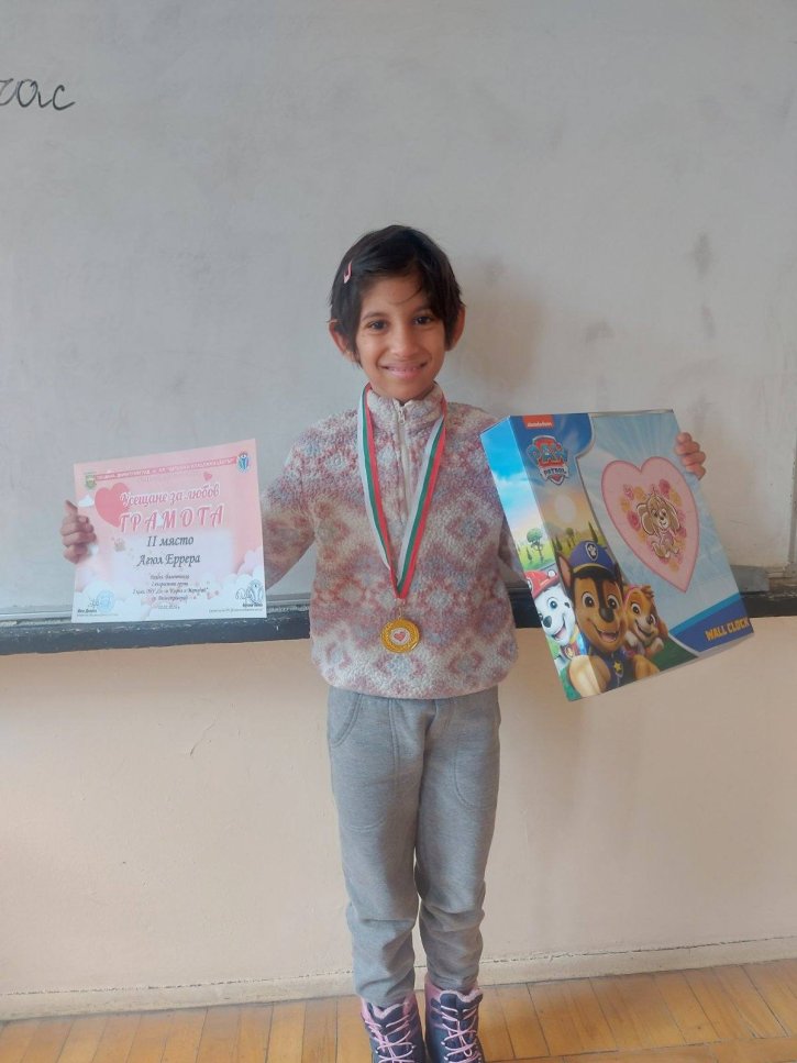 Победители в Общинския конкурс 