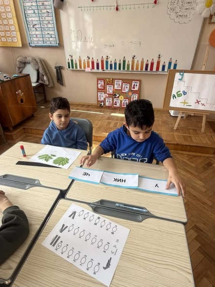 Открит урок на тема „Стъпала на знанието“.