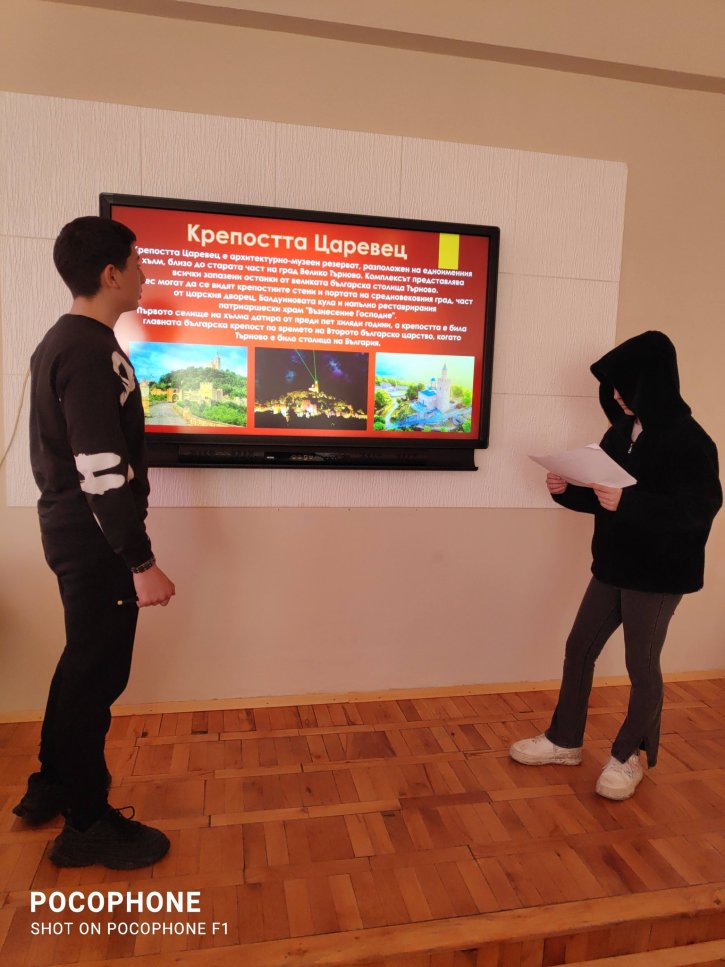 Представителна изява на клуб „На ти с IT“!