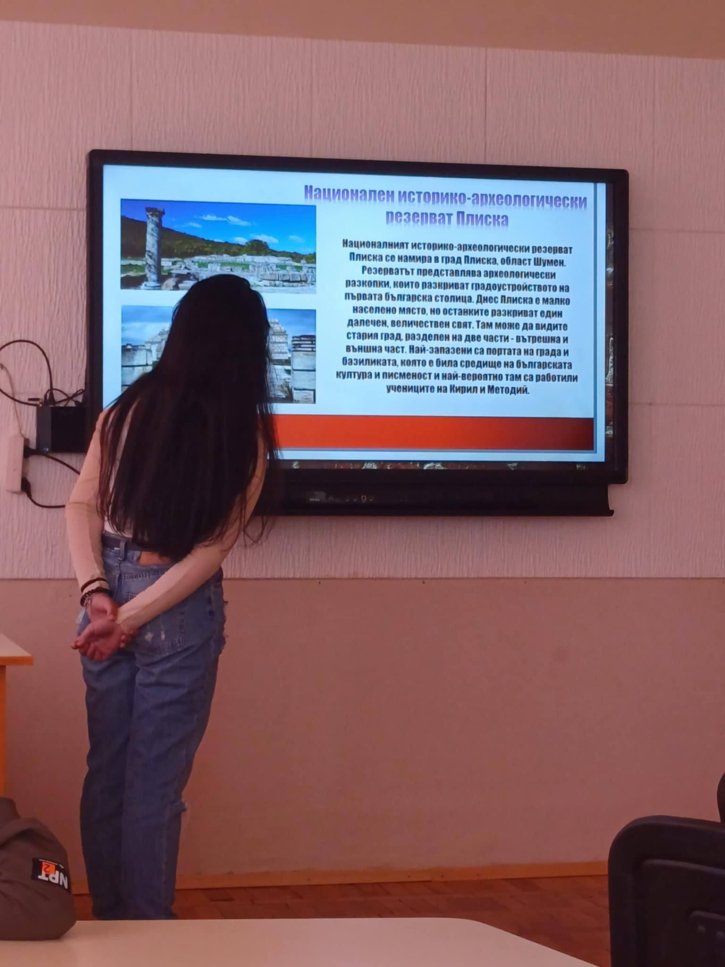 Представителна изява на клуб „На ти с IT“!