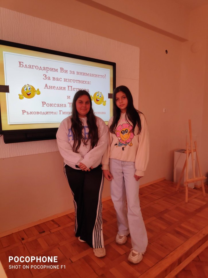 Представителна изява на клуб „На ти с IT“!