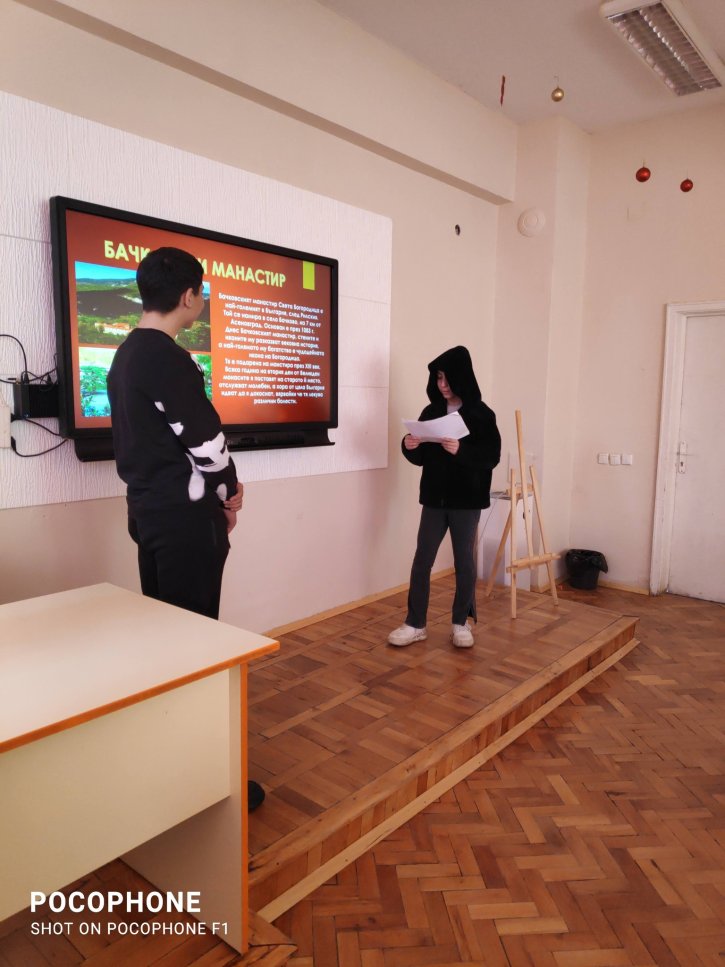 Представителна изява на клуб „На ти с IT“!