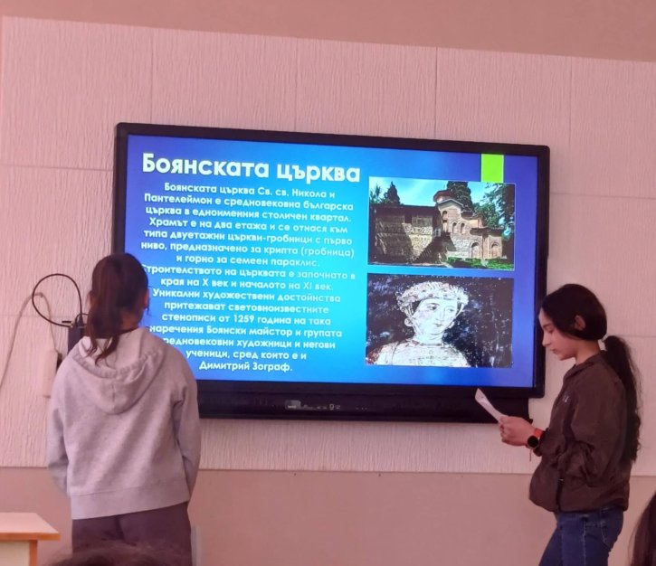 Представителна изява на клуб „На ти с IT“!